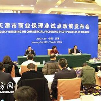 基金公司备案注册基金管理公司设立北京商业保